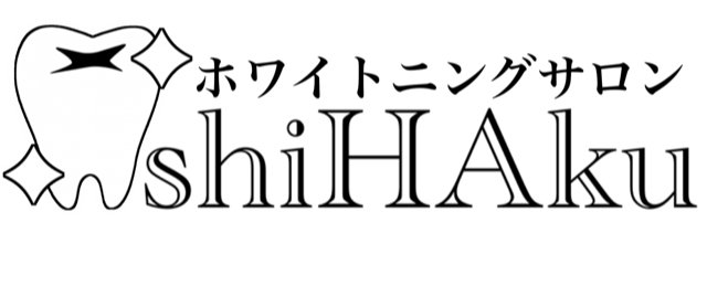 ホワイトニングサロン shiHAku